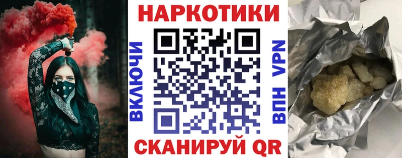 АМФЕТАМИН Иланский