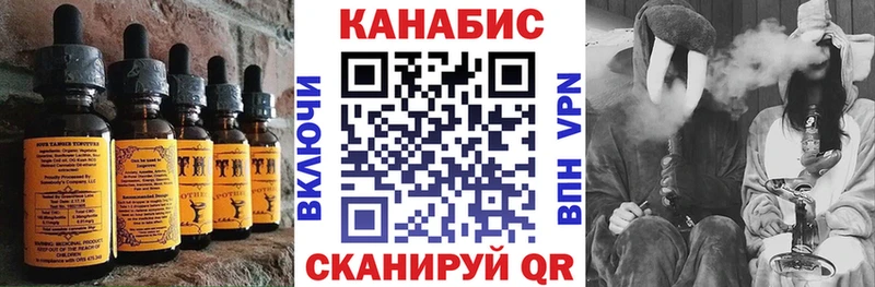 blacksprut как войти  закладки  Иланский  Canna-Cookies марихуана 