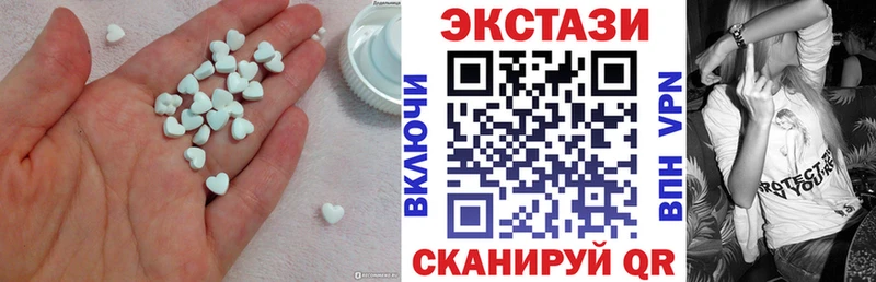 ЭКСТАЗИ VHQ Иланский