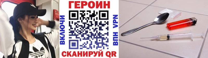 мега зеркало  Иланский  ГЕРОИН гречка 