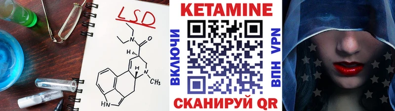 где можно купить мега онион КЕТАМИН ketamine Иланский