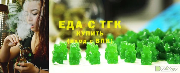 COCAINE Абинск