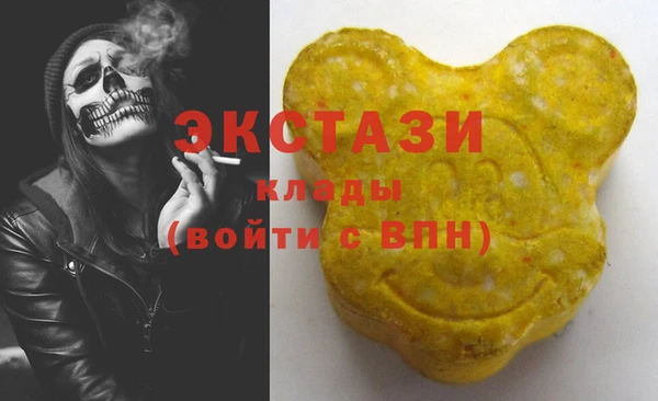индика Абдулино