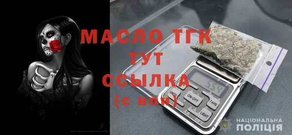 прущий лед Абаза