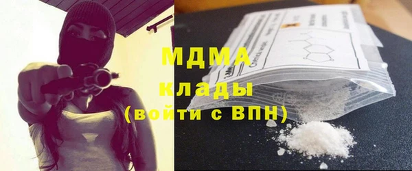 прущий лед Абаза