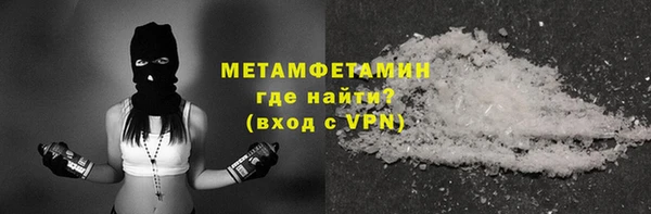 прущий лед Абаза