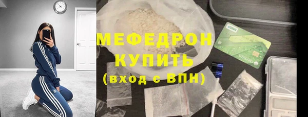 COCAINE Абинск