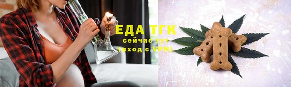 COCAINE Абинск
