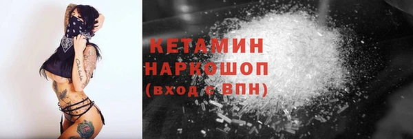 прущий лед Абаза