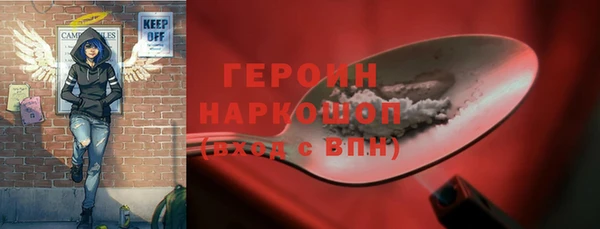 COCAINE Абинск