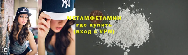 прущий лед Абаза