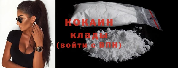 прущий лед Абаза