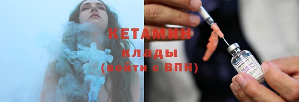 COCAINE Абинск