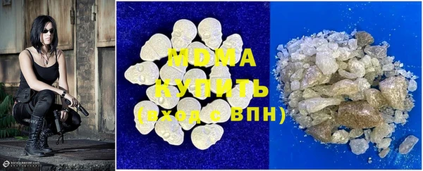 скорость mdpv Алзамай