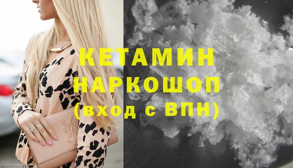 амфетамин Пролетарск