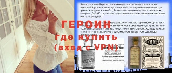 прущий лед Абаза