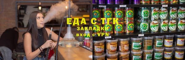 COCAINE Абинск