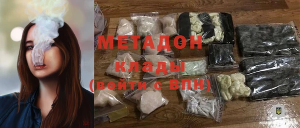 COCAINE Абинск