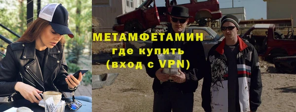 прущий лед Абаза