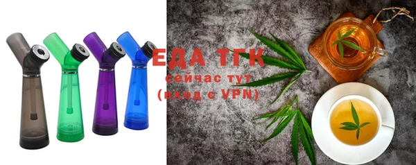 COCAINE Абинск