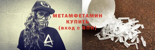 прущий лед Абаза