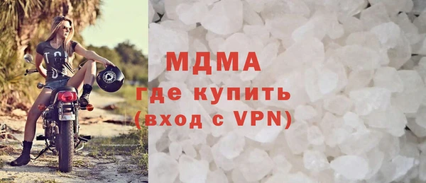 индика Абдулино