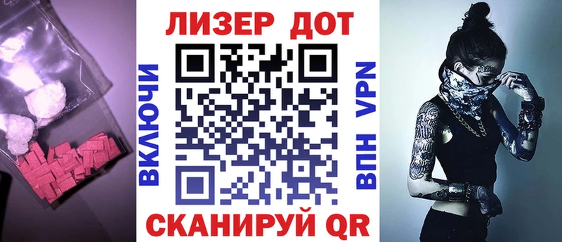 где купить наркотик  Иланский  Лсд 25 экстази ecstasy 