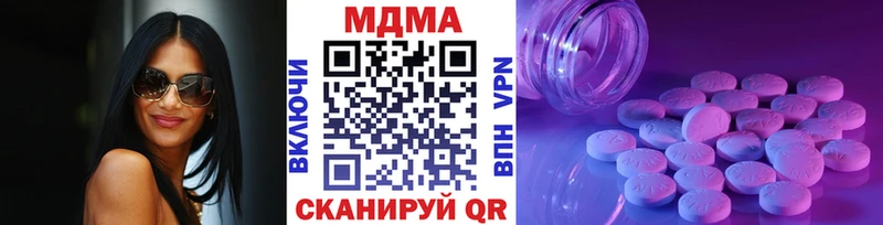 МДМА VHQ  Иланский 