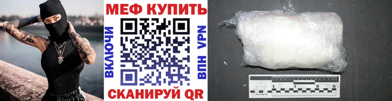 МЯУ-МЯУ 4 MMC  Иланский 