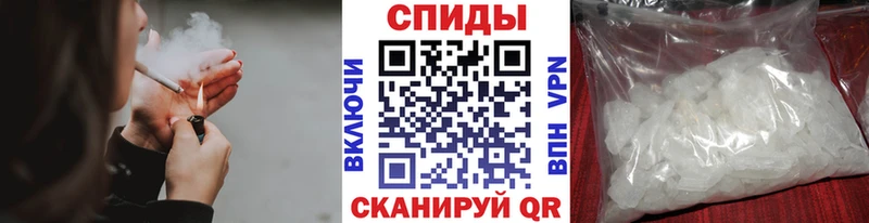 наркотики Иланский Метамфетамин винт