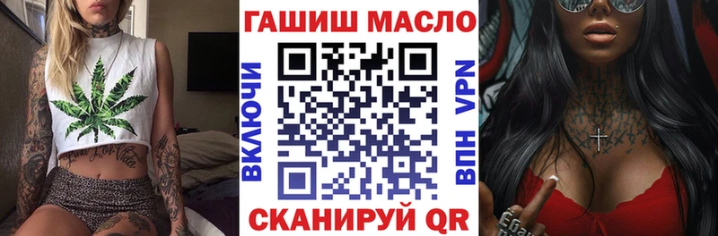 ТГК Wax  Иланский 